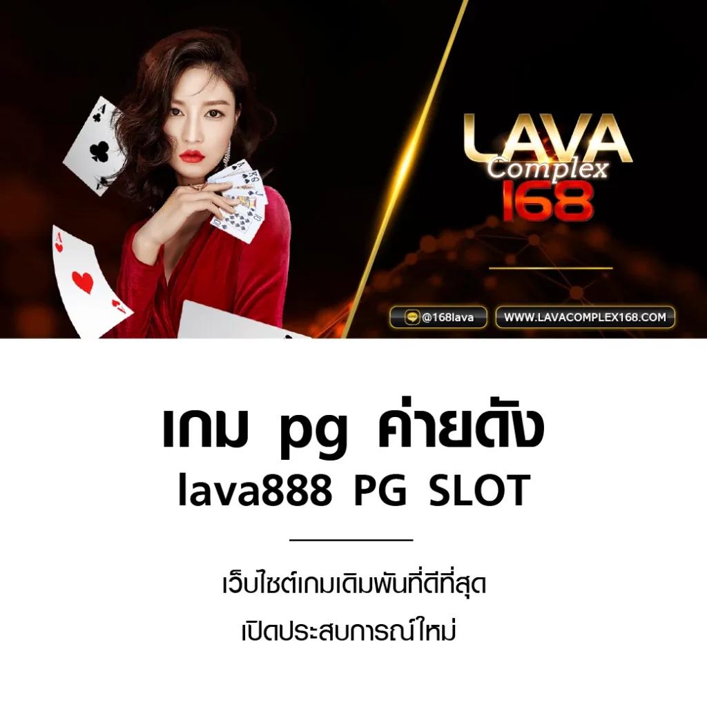 ผลพรีเมียร์ลีกอังกฤษ เว็บเดิมพันอันดับหนึ่ง ด้วยเทคโนโลยีล้ำสมัย