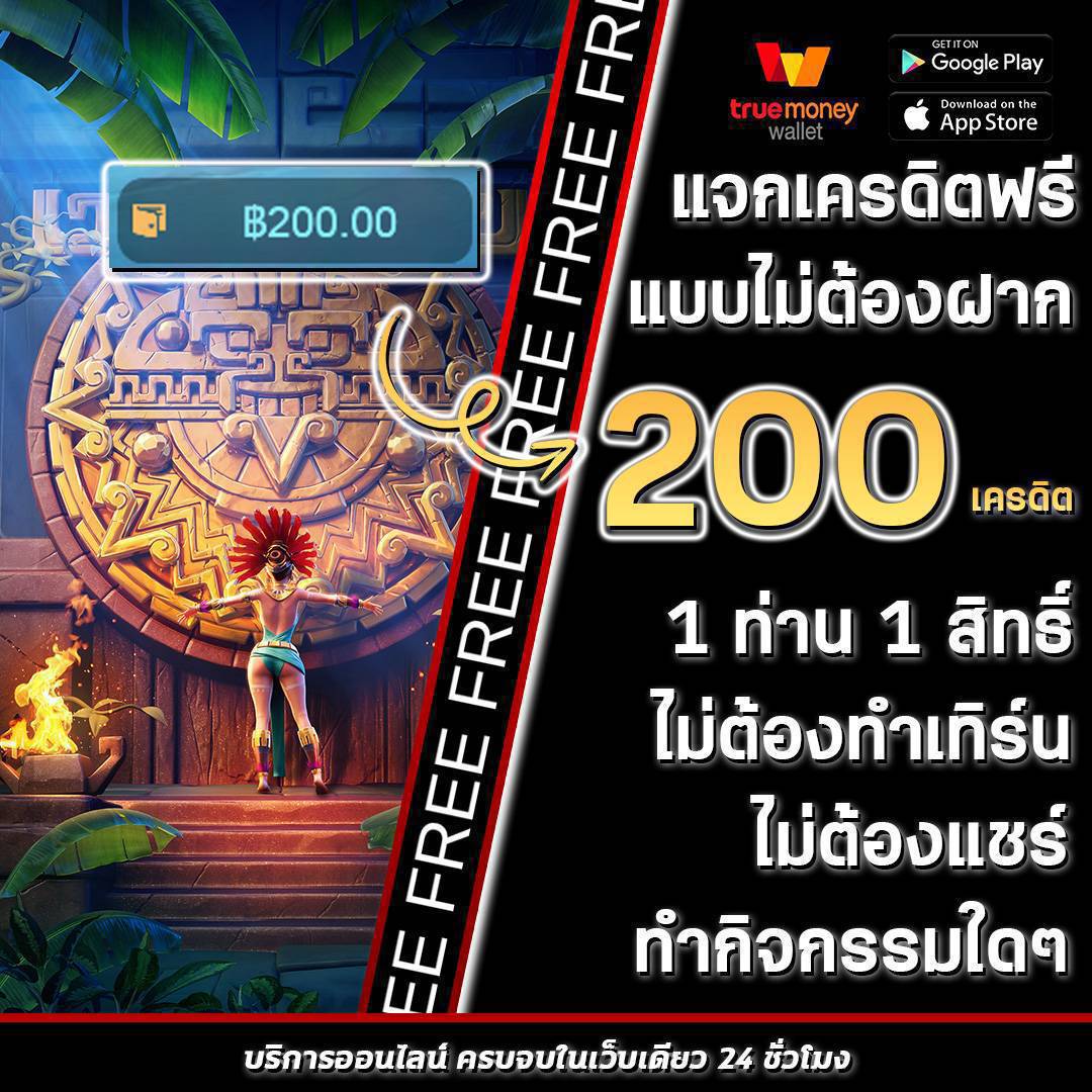 ผลฟุตบอลพรีเมียร์ลีกเมื่อคืน ช่องทางเดิมพันออนไลน์ครบวงจร
