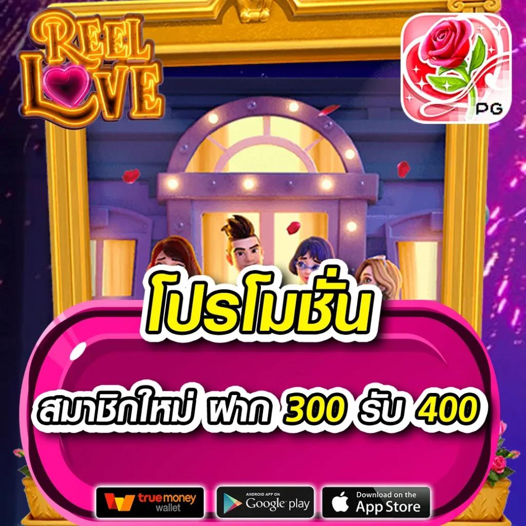 ผลฟุตบอลล่าสุด อัปเดตเร็วที่สุดในไทยเพื่อเดิมพันทันที
