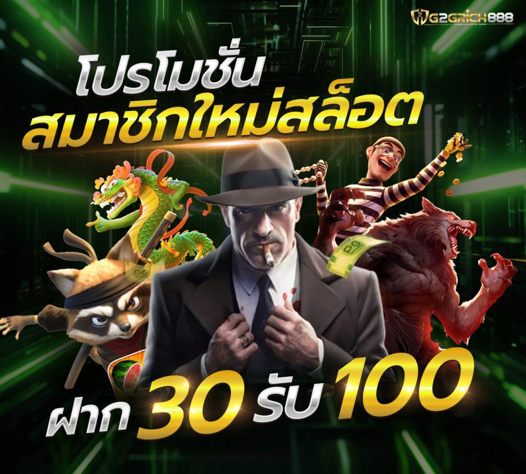 ผลฟุตบอลวันนี้ แทงบอลออนไลน์ ฝากถอนรวดเร็ว ทันใจ
