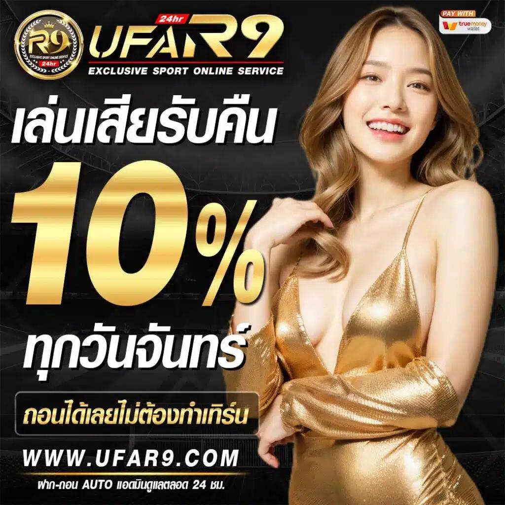 ผลฟุตบอลโลก 2023 เว็บตรงครบเครื่อง รวมการเดิมพันระดับแนวหน้า