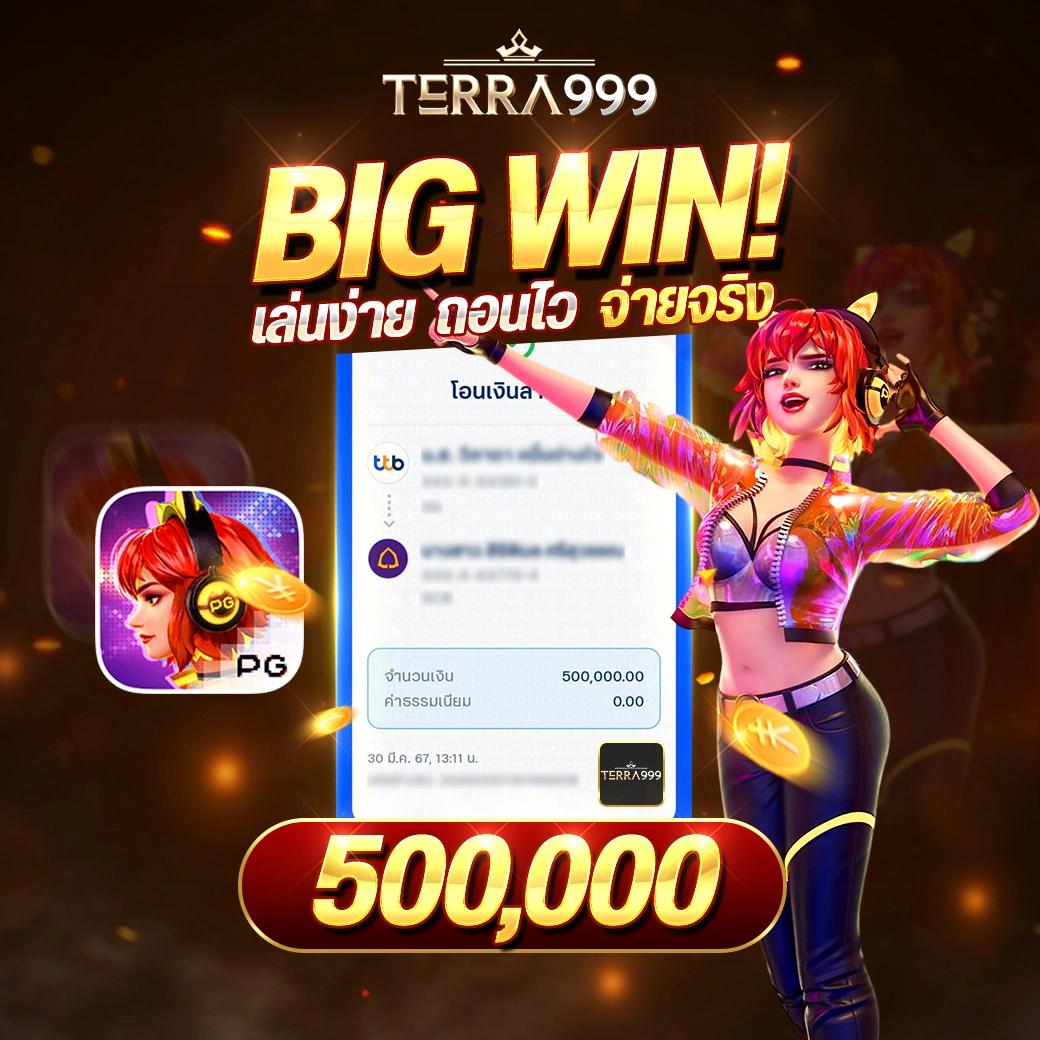 ผลมุมสด เว็บตรงรวมเกมใหม่ล่าสุด เดิมพันมันส์ไม่มีสะดุด