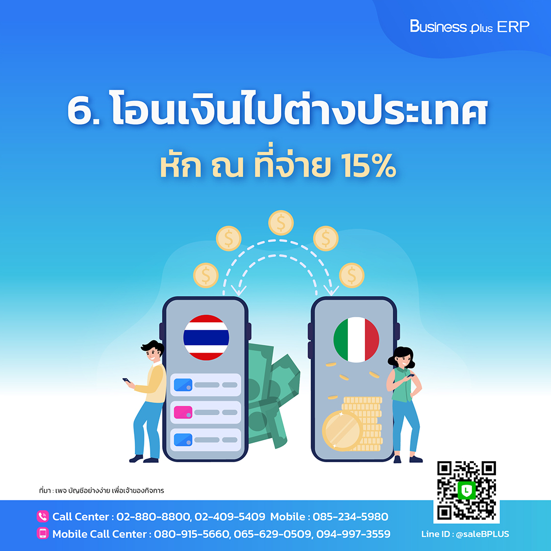 ผลลบอลสด คาสิโนครบวงจร ยิ่งเล่น ยิ่งสนุก ตลอด 24 ชั่วโมง