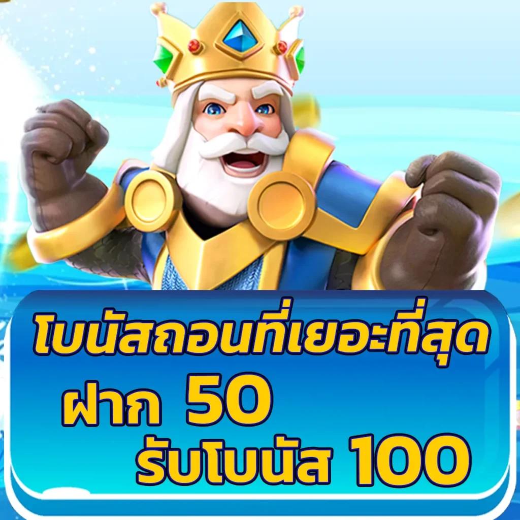 ผลวันนี้888 คาสิโนออนไลน์อันดับหนึ่งของไทย รวมโปรโมชั่นเด็ด 2024