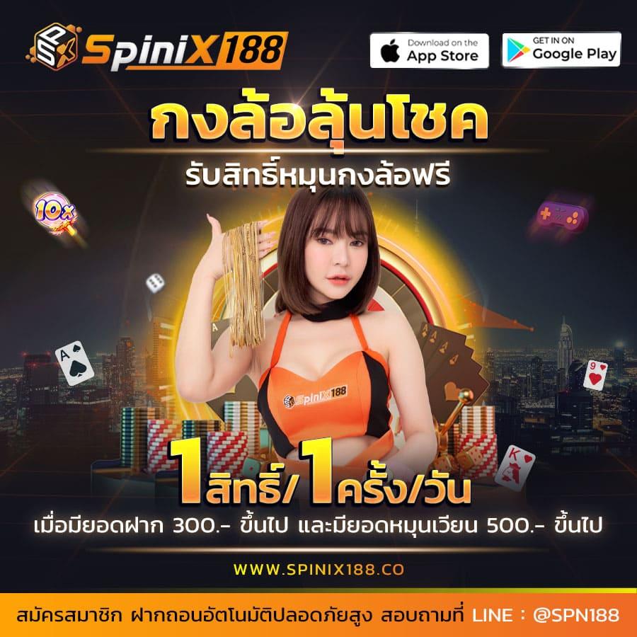 ผลวิเคราะห์บอลวันนี้ เช็กแนวทางแม่นสูงล่าสุดในไทย