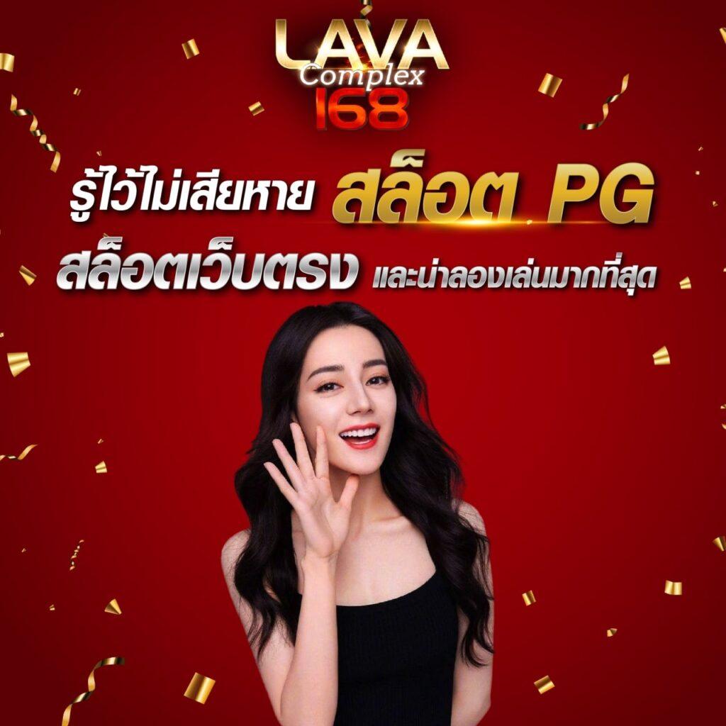 ผลสดบอล คาสิโนอันดับหนึ่ง มอบความสนุกและความมันส์ทุกวัน