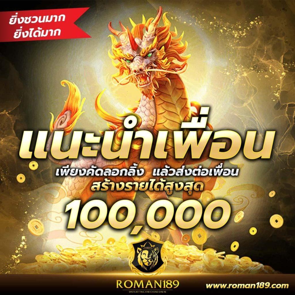 ผลสดไทย คาสิโนออนไลน์ ระบบทันสมัย เล่นง่าย จ่ายจริง