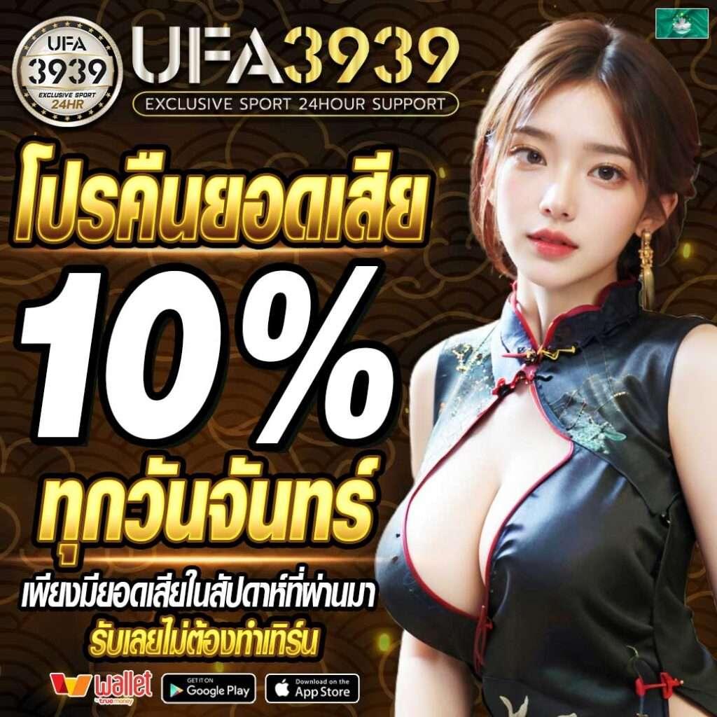 ผลสล็อตคาสิโนออนไลน์ สมัครง่าย โปรโมชั่นสุดคุ้ม โบนัสแตกเร็ว