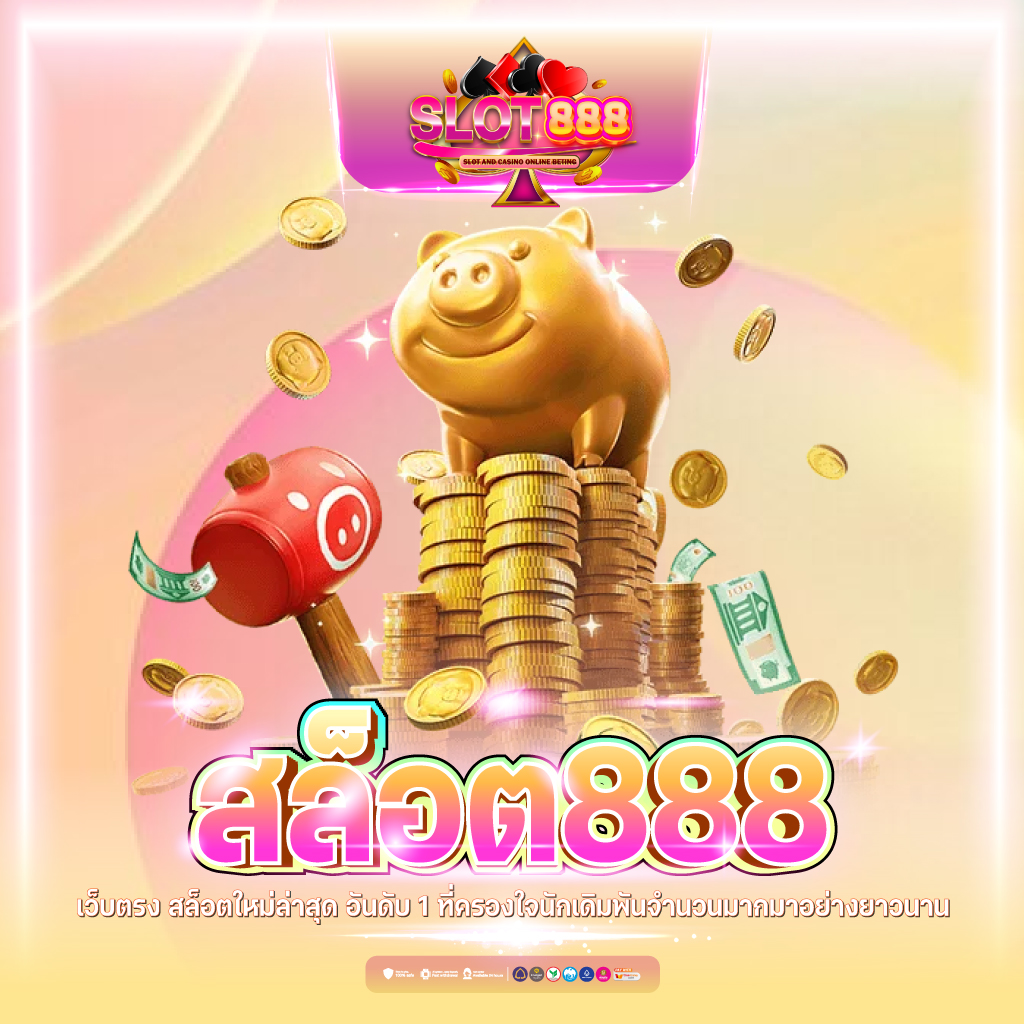 ผลหวยยี่กี lottovip เว็บตรง มั่นใจทุกการเดิมพัน สมัครง่ายทุกวัน