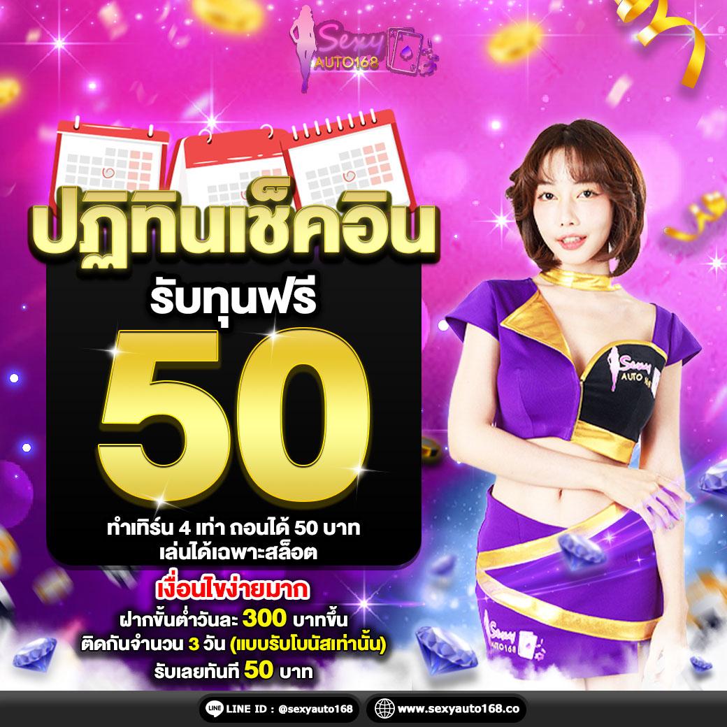ฝาก15รับ100 wallet โปรโมชั่นสุดคุ้ม สำหรับนักเดิมพันยุคใหม่
