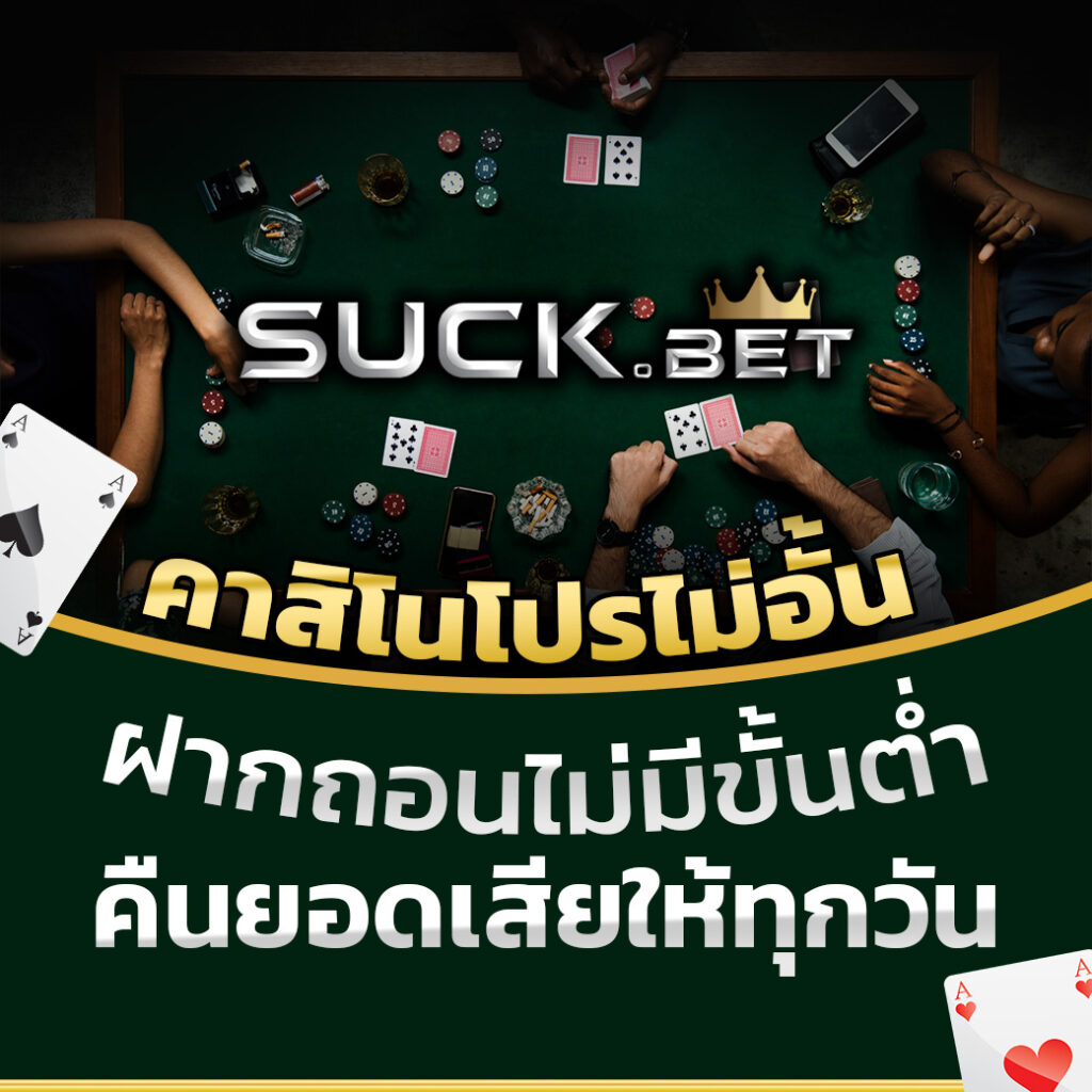 ฝาก15รับ100 วอเลทpg โปรโมชั่นใหม่ล่าสุด สร้างรายได้ง่ายทันที