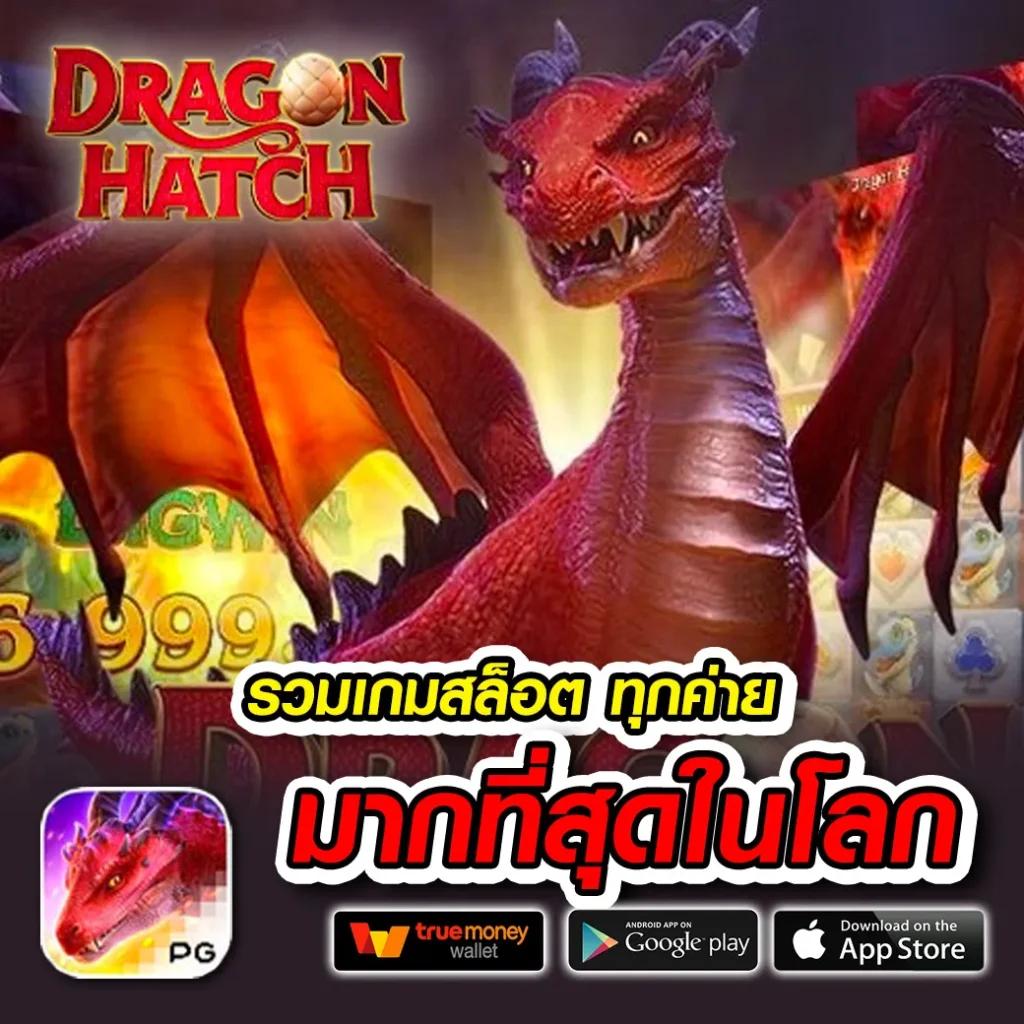 ฝาก1รับ100 โปรโมชั่นสมาชิกใหม่ จัดเต็มทุกยอดลงทุน