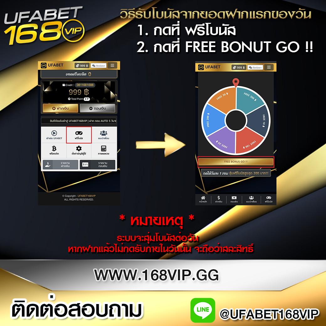 ฝาก20รับ100 วอเลท โปรโมชั่นใหม่ ล่าสุด ถอนไม่อั้น โบนัสแตกง่าย