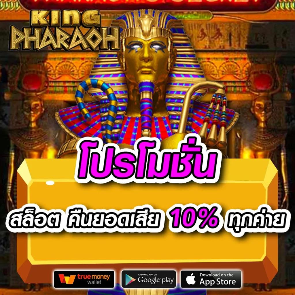 ฝาก5รับ50 Wallet โปรโมชั่นสุดคุ้มสำหรับนักเล่นมือใหม่ล่าสุด