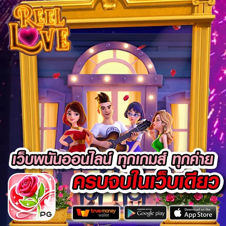 ฝาก5รับ50 โปรโมชั่นใหม่ล่าสุด สนุกง่าย ได้เงินไว พร้อมโบนัสเพียบ