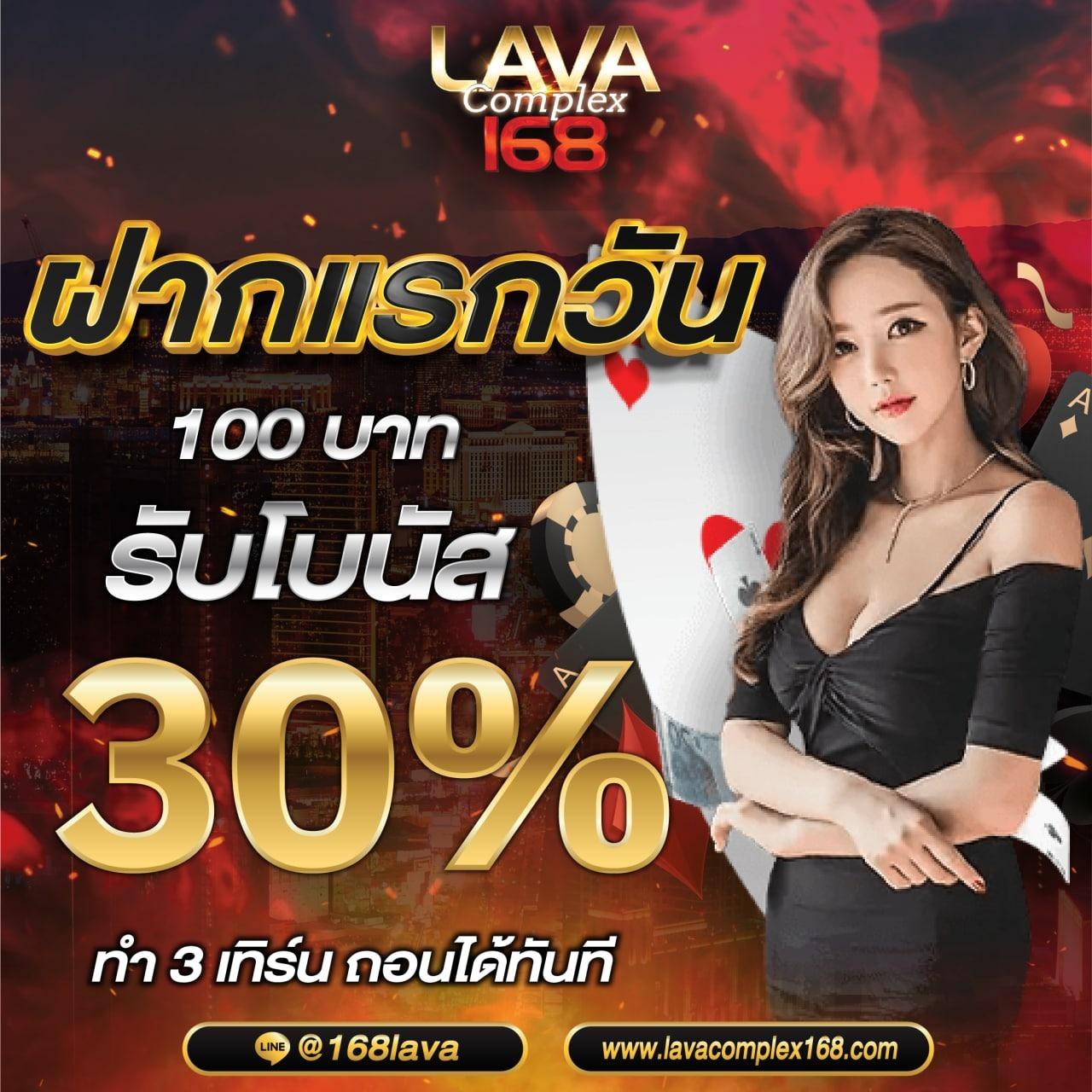 ฝาก9รับ100 โปรโมชั่นสุดคุ้มสำหรับนักเสี่ยงโชคในไทย