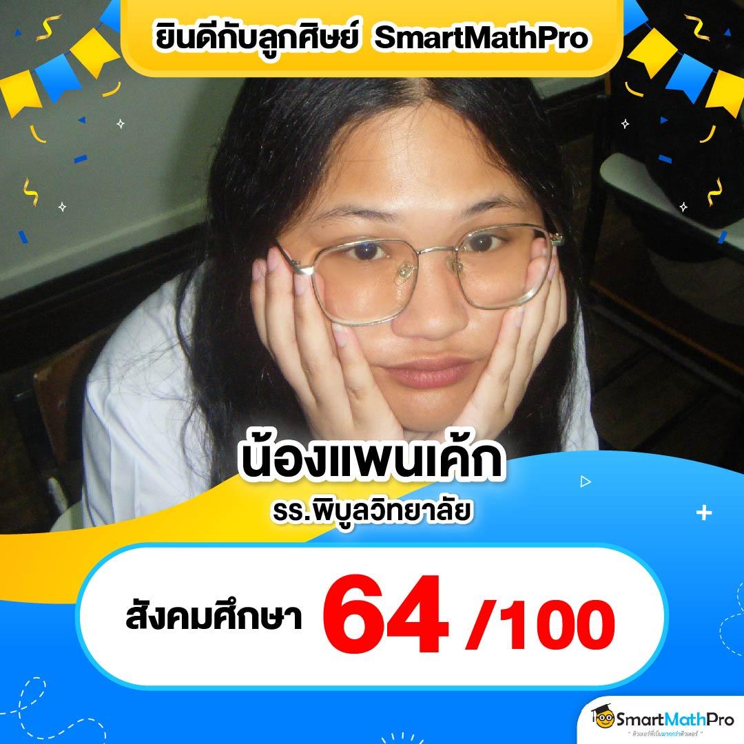 ฝาก 100 รับ 100 ยิ่งเล่น ยิ่งได้ สมัครล่าสุดอัปเดต 2024