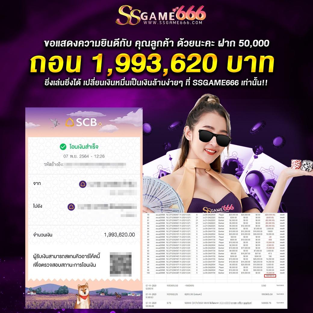 ฝาก 10 รับ 100 ล่าสุด โปรโมชั่นสุดคุ้ม สนุกไม่อั้นในเว็บไซต์เทรนด์ใหม่
