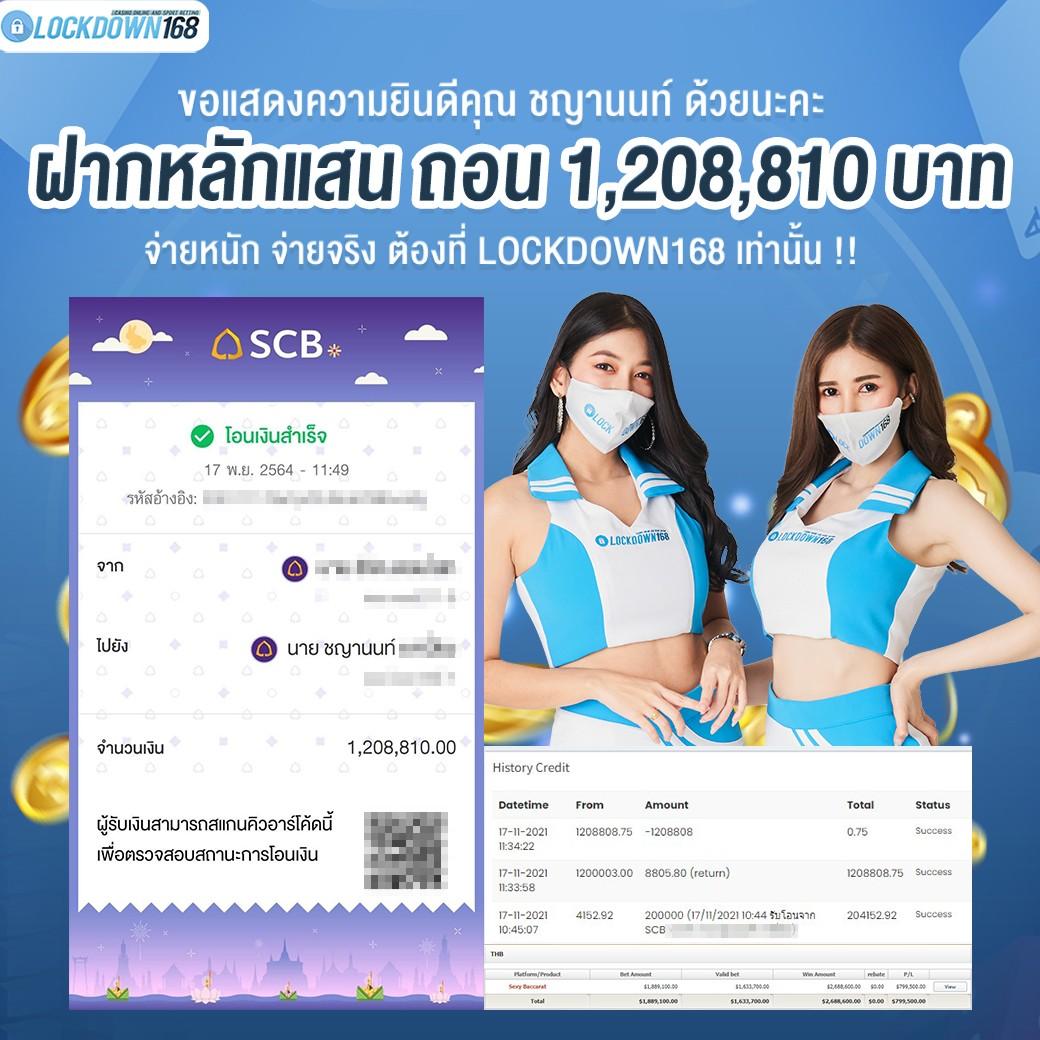 ฝาก 1 บาท ฟรี 50 บาท ล่าสุด กด รับ เอง รวดเร็วทันใจ