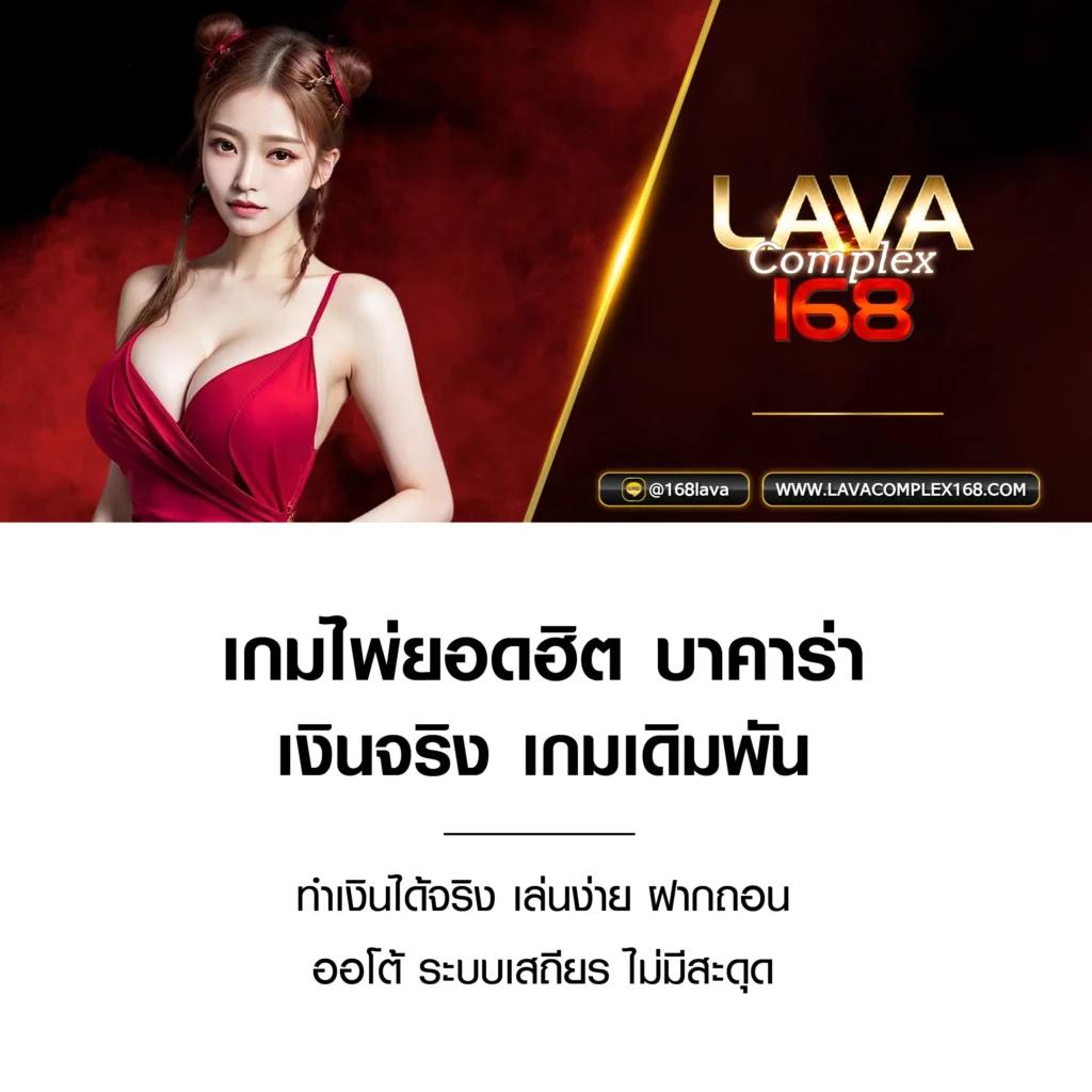 ฝาก 1 บาท รับ 20 ถอน ไม่อั้น พร้อมโปรโมชั่นจัดเต็มทุกวัน