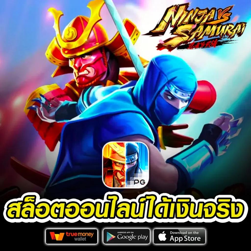 ฝาก 1 รับ 100 วัน นี้ แจกเครดิตฟรีเต็มวงเงิน ทำเงินง่ายสุด ๆ