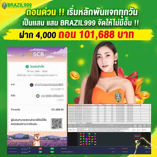 ฝาก 20 รับ 100 ทํา 400 ถอน 200 โปรโมชั่นเด็ดในคาสิโนออนไลน์อันดับหนึ่ง
