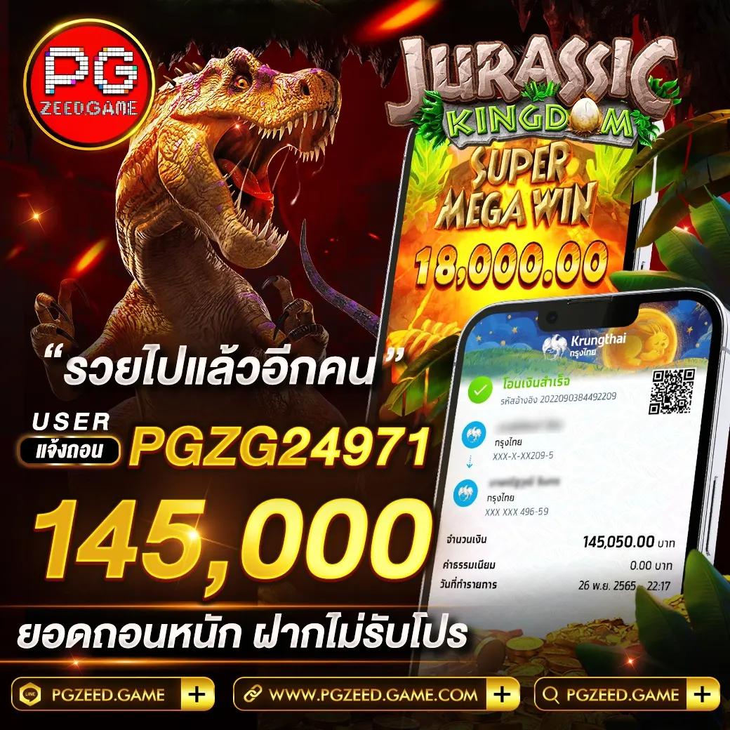 ฝาก 20 รับ 100 ทำยอด 300 ถอนง่าย คุ้มค่าทุกการเดิมพัน