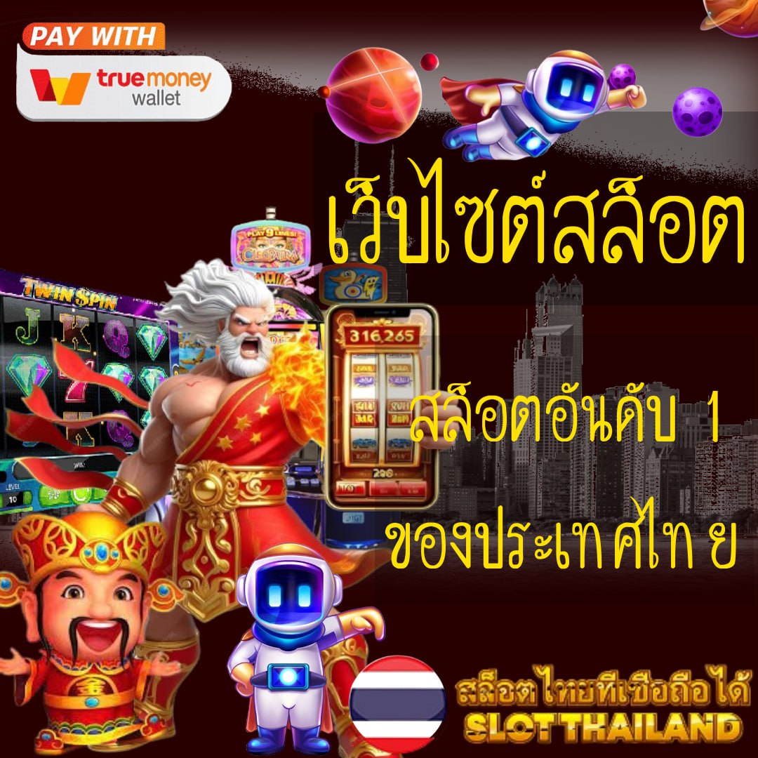 ฝาก 20 รับ 100 วอ เลท โปรโมชั่นสุดคุ้มสำหรับสมาชิกใหม่ล่าสุด