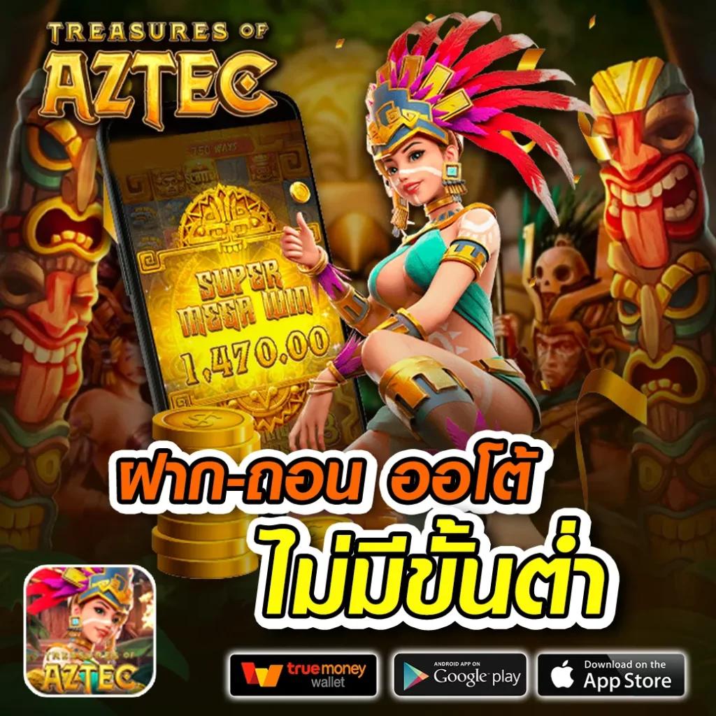 ฝาก 5 รับ 100 สล็อต ค่าย PG โบนัสแตกง่าย เดิมพันสุดคุ้ม