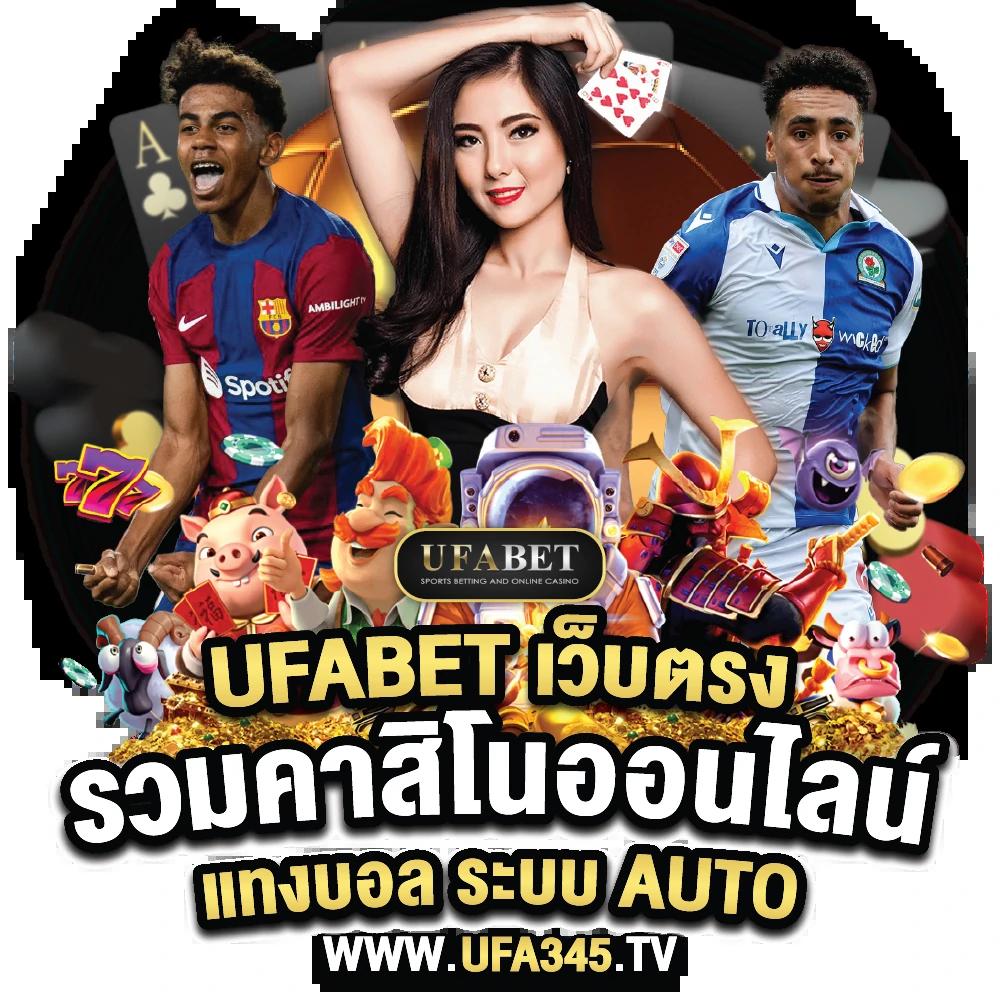 ฝาก ถอน วอ เลท ระบบรวดเร็วที่สุดในไทย สมัครตอนนี้เพื่อโปรแรง
