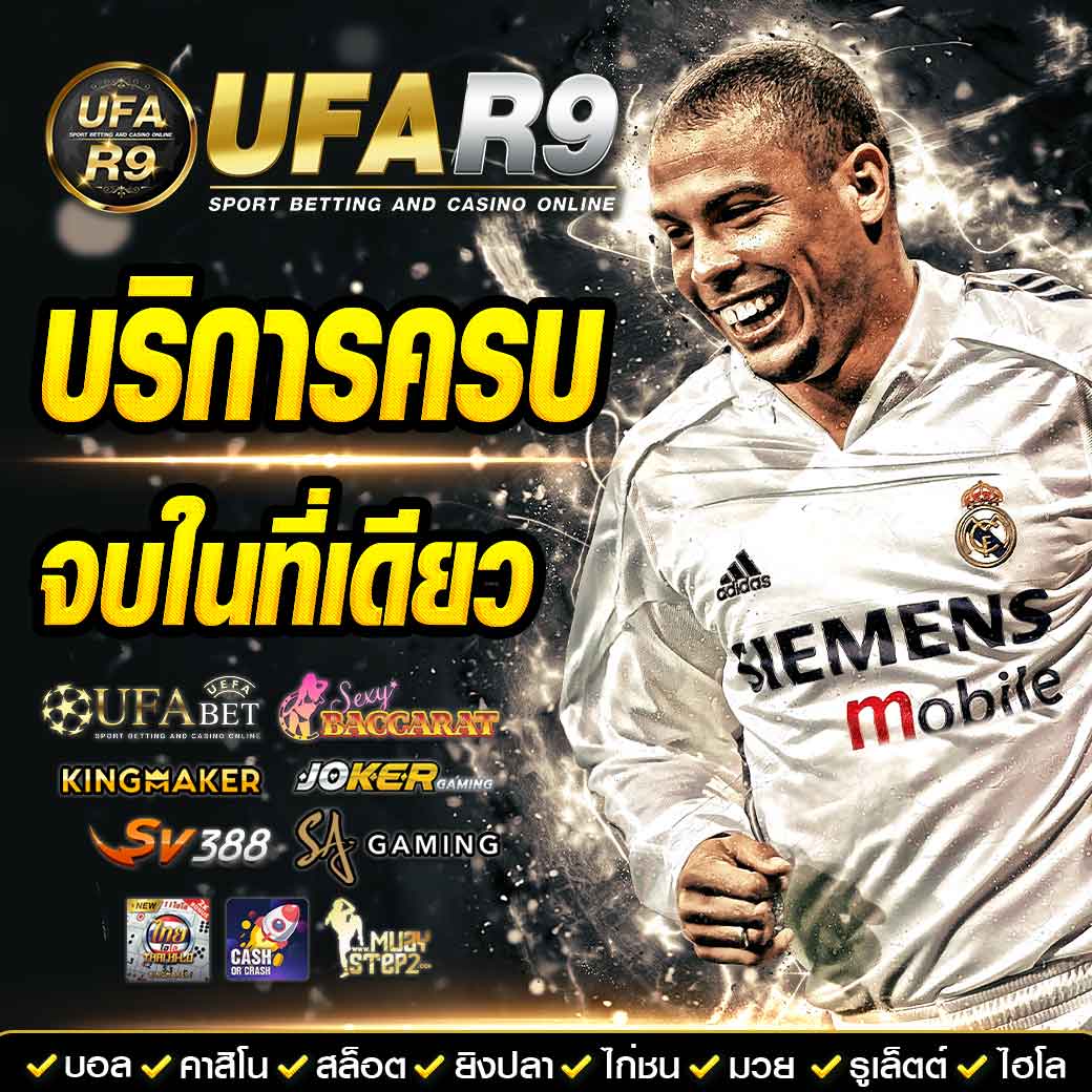 ฝาก ถอน ไม่มี ขั้น ต่ำ ระบบใหม่ ล่าสุดเล่นง่ายไม่ผ่านเอเย่นต์