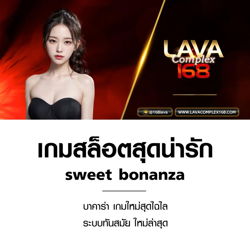 ฝากถอนง่ายกับ Lucky777 Slot เล่นง่าย รวยเร็ว เล่นได้ทุกเวลา