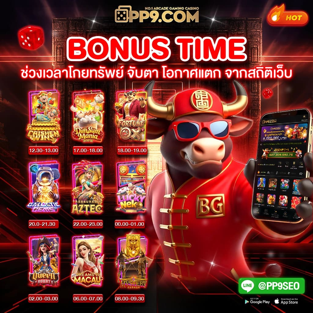 ฝากถอนง่ายกับ PG Wallet999 คาสิโนระบบมั่นคง 2024