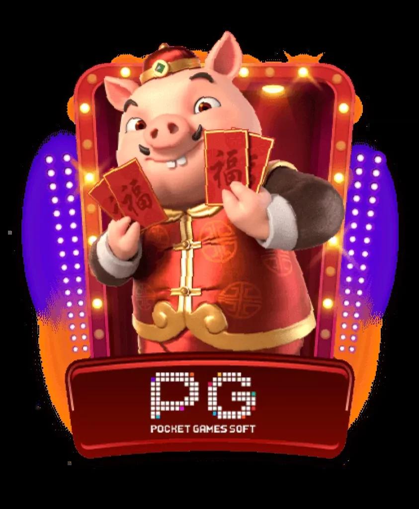ฝากถอนง่ายไปกับ PG Wallet Slot สมัครวันนี้รับเครดิตฟรี เล่นฟรีไม่มีสะดุด