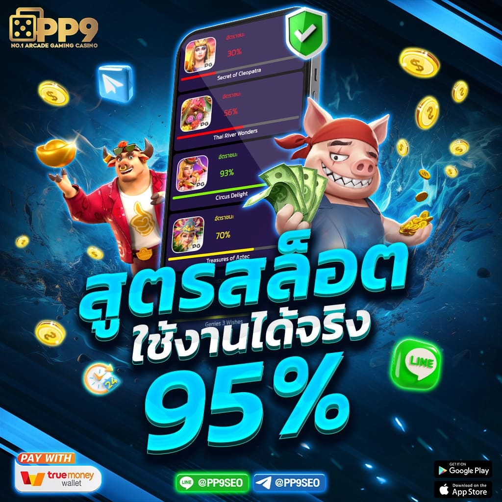 ฝากถอนออโต้ล่าสุดกับ Space 789 สล็อต ระบบล้ำสมัยเพื่อคุณ