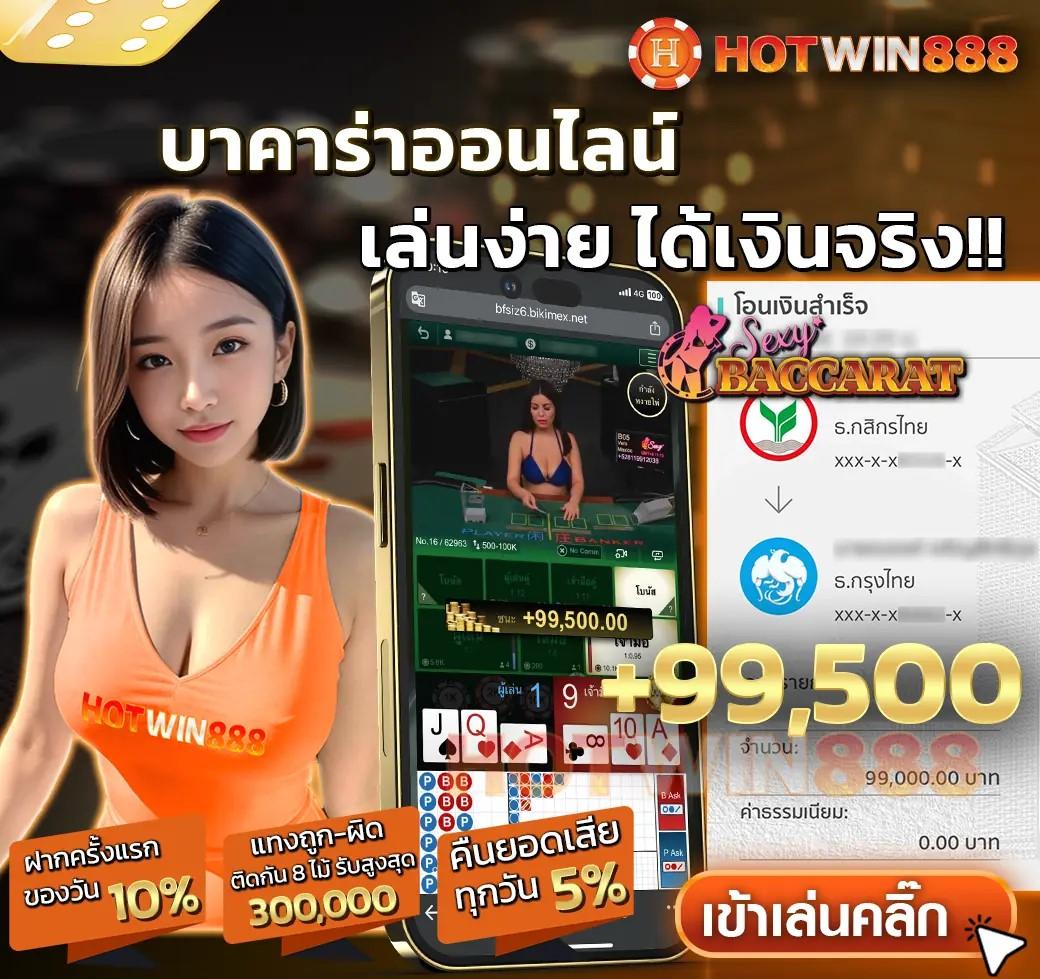 ฝากถอนไม่มีขั้นต่ำ ค่ายเกมฮิต เปิดประสบการณ์ใหม่ไม่จำกัดยอด