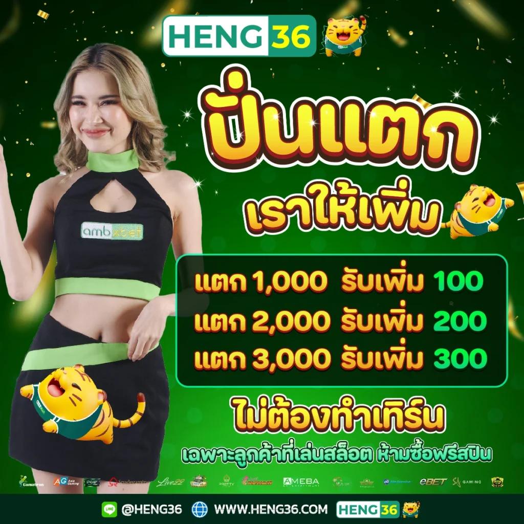พี จี 888 แหล่งรวมความบันเทิง คาสิโนออนไลน์ยอดนิยมในไทย