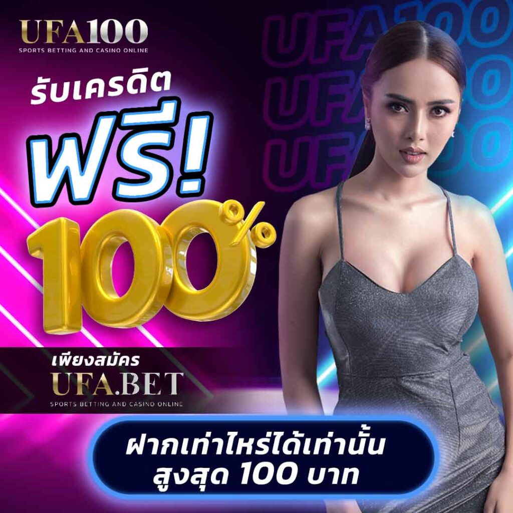 พักยก168 เข้าสู่ระบบ เว็บตรงให้บริการเกมสล็อตสนุกมากมาย