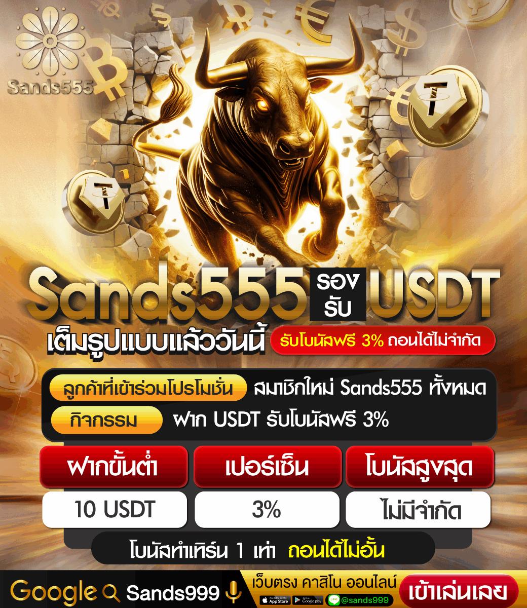 พักยก771 เว็บคาสิโนออนไลน์ยอดนิยม รวมเกมเดิมพันเด็ดสุดแห่งปี