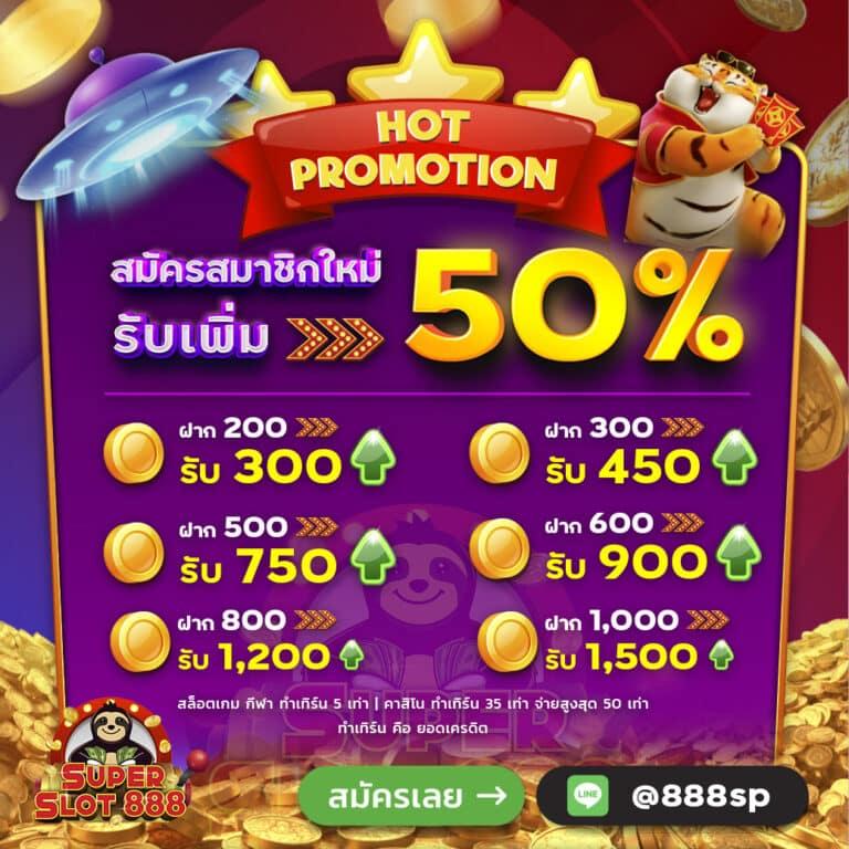 พีจีสล็อต ค่ายเกมยอดนิยม เล่นง่ายได้เงินจริง ไม่มีโกง