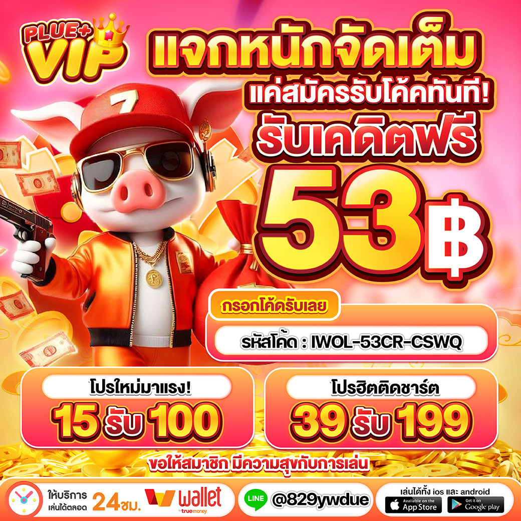 พนันบอล ผลบอลสด88888 ระบบออโต้ สมัครง่ายในไทย