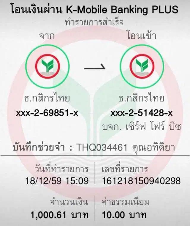 พนันบอลสด7m888 เว็บหลักอัปเดตผลราคาล่าสุด คมชัดทุกแมตช์