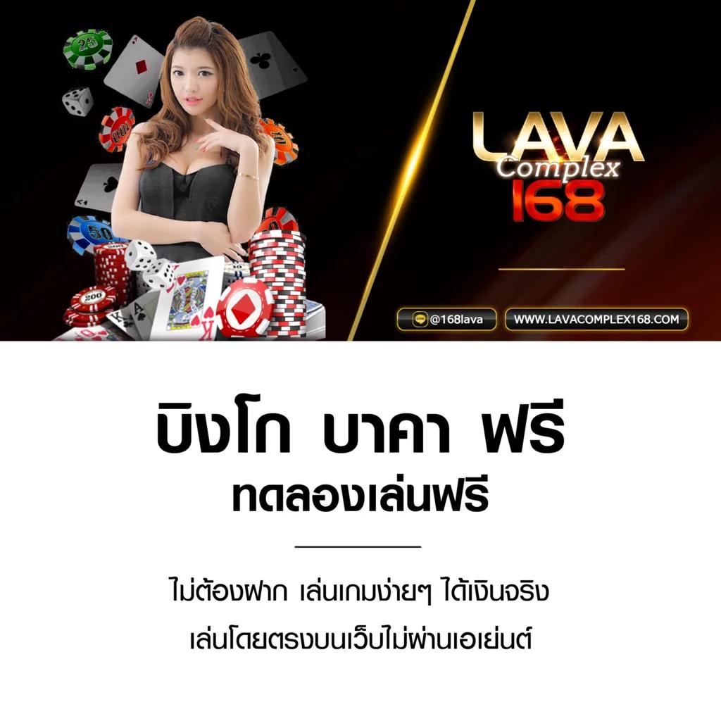 พนันบอลสด livescore เล่นง่าย จ่ายจริง 2024 คว้าโบนัสแน่นอน