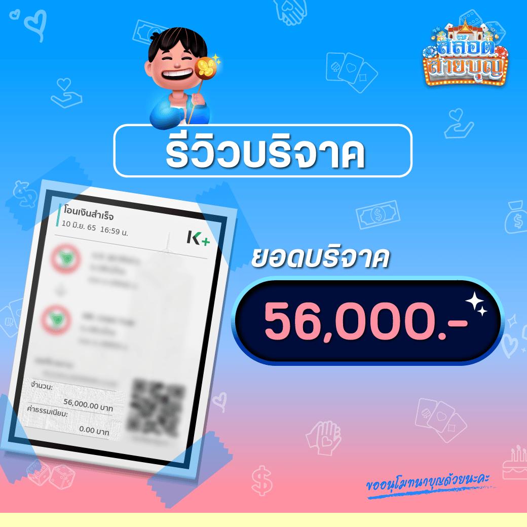 พนันบอลสดออนไลน์ ผลบอลสดt อัปเดตผลเร็วทันใจ การันตีความเชื่อถือ