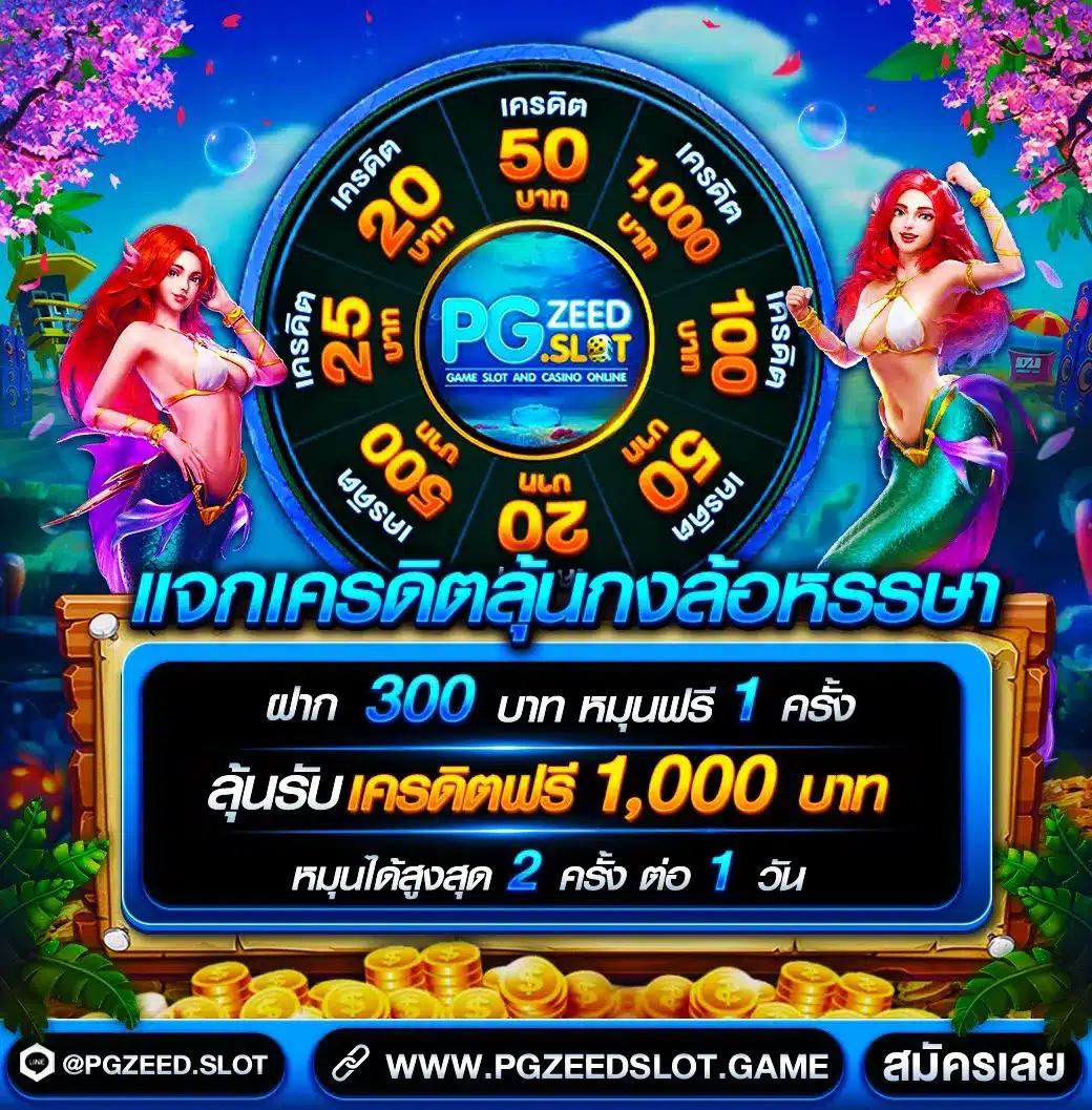 พนันสด ผลบอลสด 8888 เว็บเดิมพันอันดับ 1 เล่นง่าย จ่ายรวดเร็ว