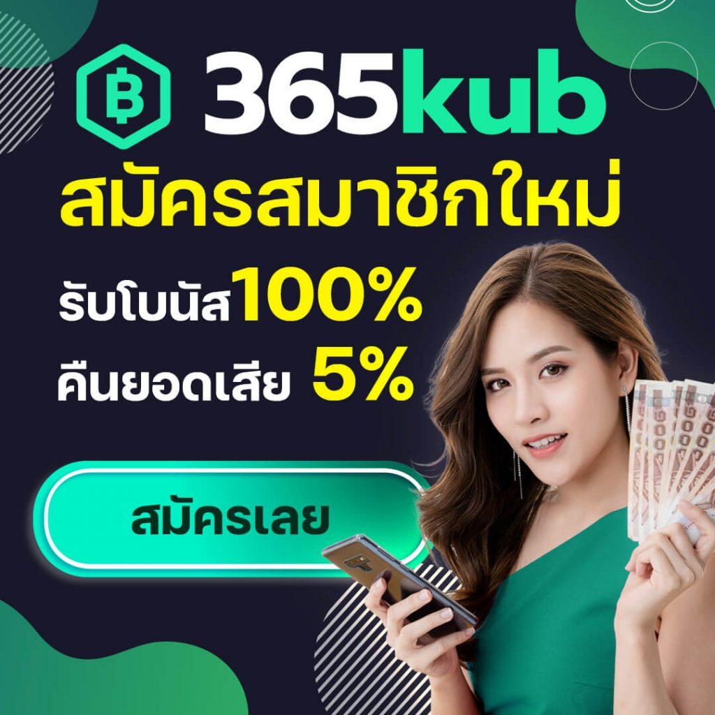 พนันออนไลน์ครบวงจรกับ PG888TH เว็บตรง เว็บแท้มีความปลอดภัยสูง