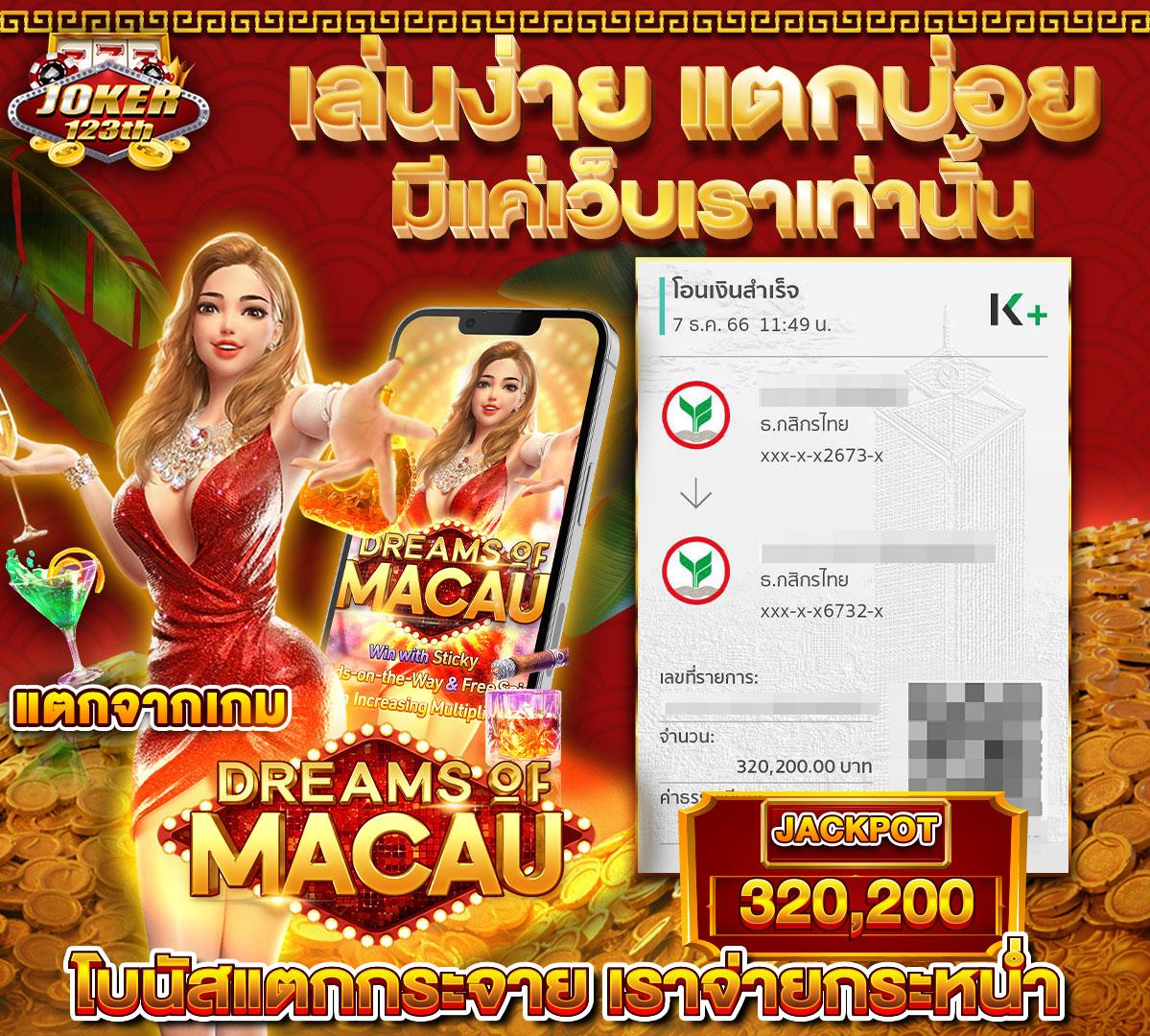 พนันออนไลน์เว็บตรง เกมใหม่ล่าสุด ไม่ผ่านเอเย่นต์ได้กำไรสูง