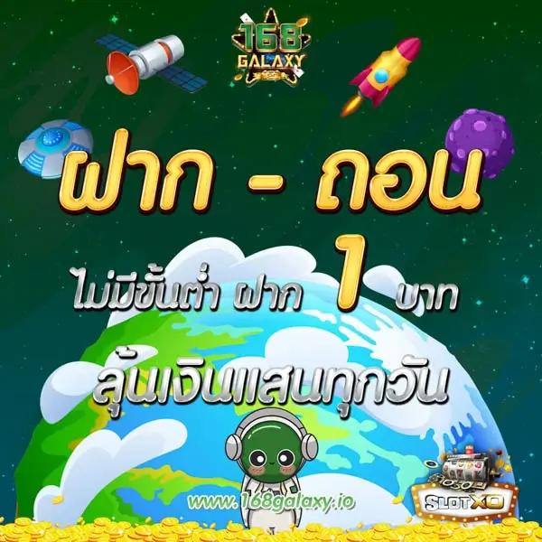 ฟิก888 เว็บเดิมพันออนไลน์ครบวงจร ระบบใหม่ล่าสุดในไทย
