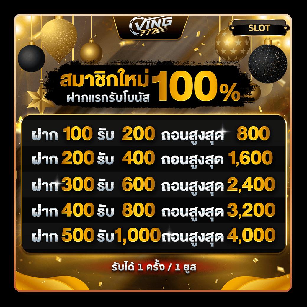 ฟุตบอล888 คาสิโนเดิมพันครบวงจร ระบบมั่นคง ฝากถอนง่าย โปรโมชั่นสุดคุ้ม