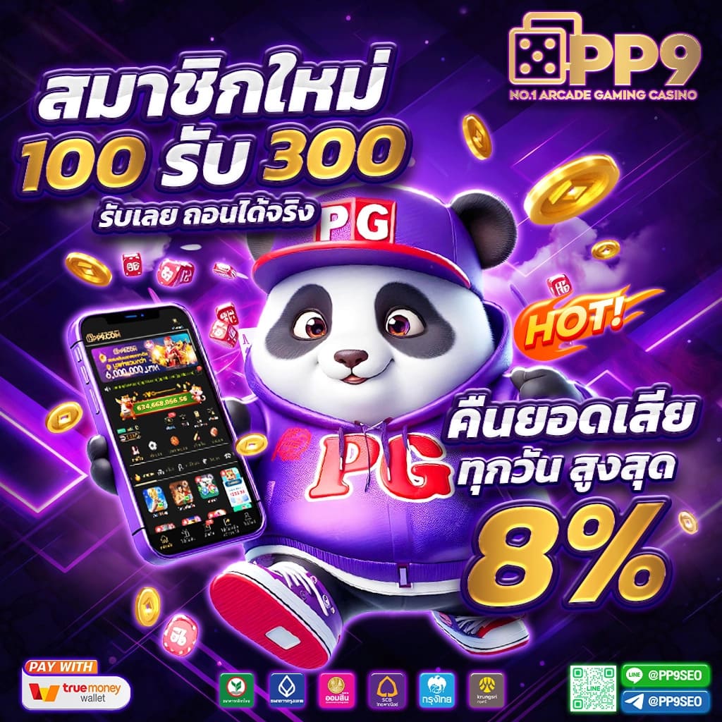 ฟุตบอล สด คาสิโนครบวงจร ระบบอัปเดตสดใหม่ทุกวัน